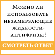 Миасские электрокотлы для отопления частного дома